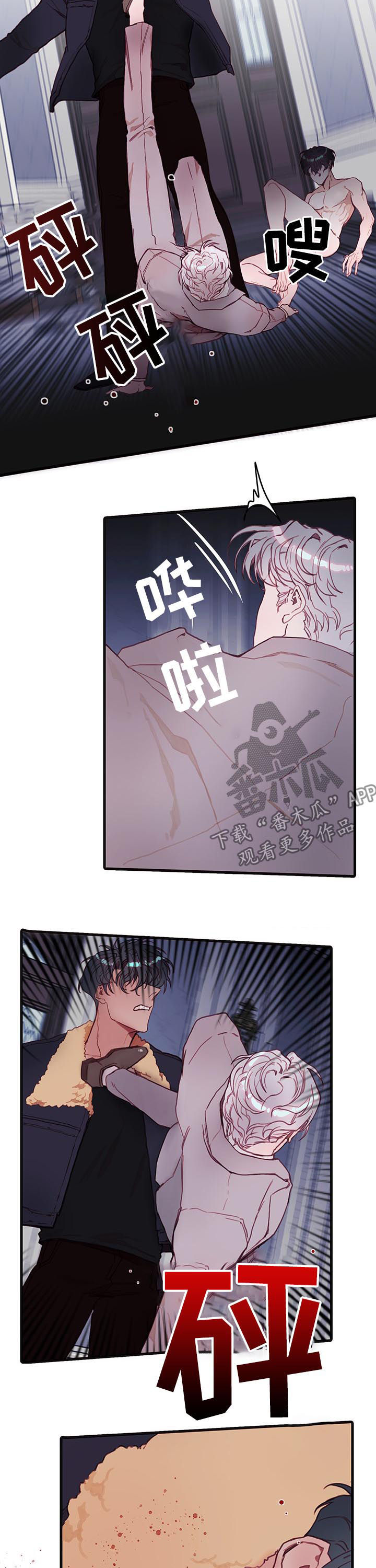 第40章：就凭你？8