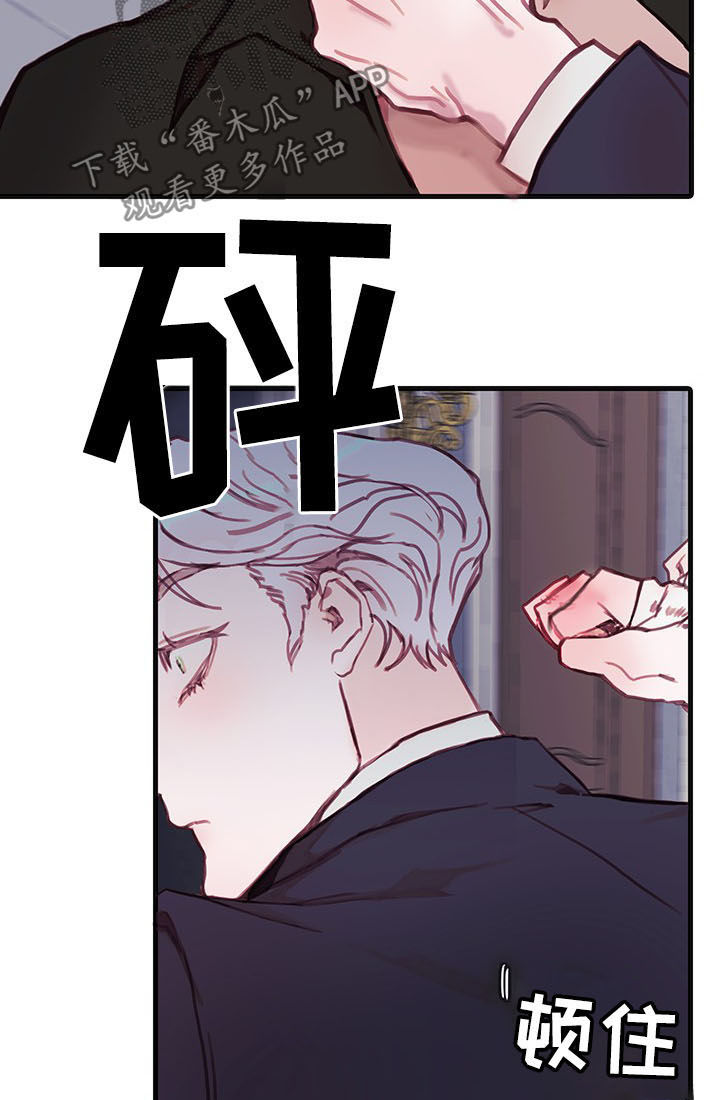 第34章：别打了5