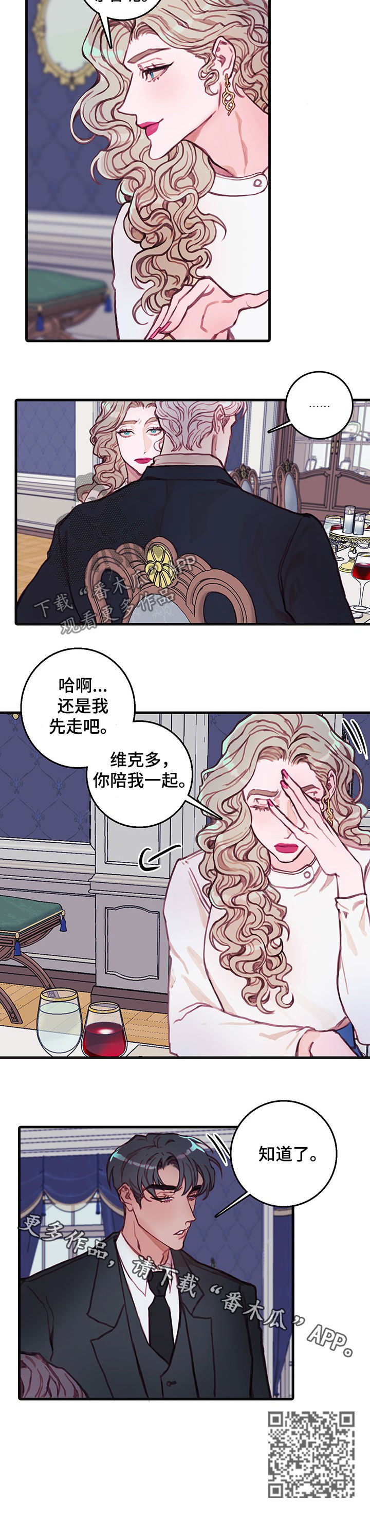 第28章：秘密9