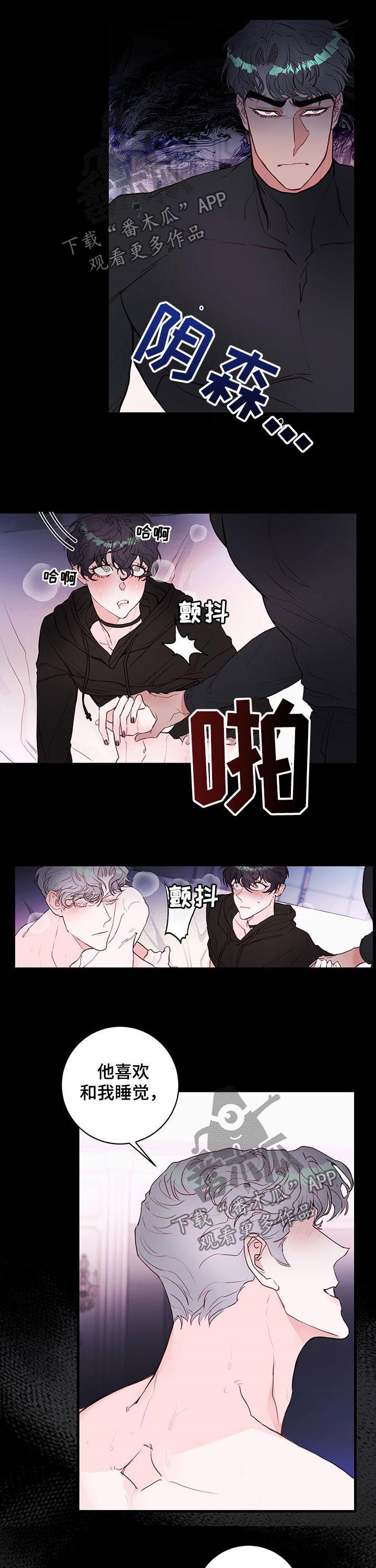 第59章：明天就消失7
