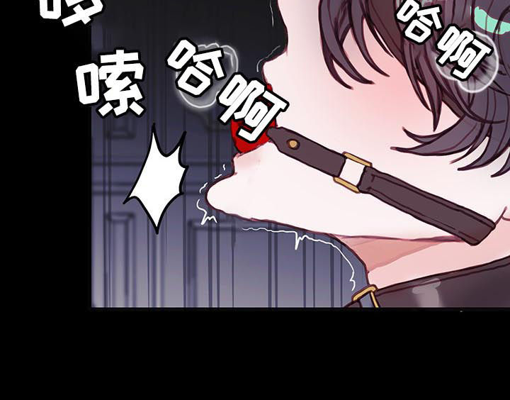 第30章：监护人3
