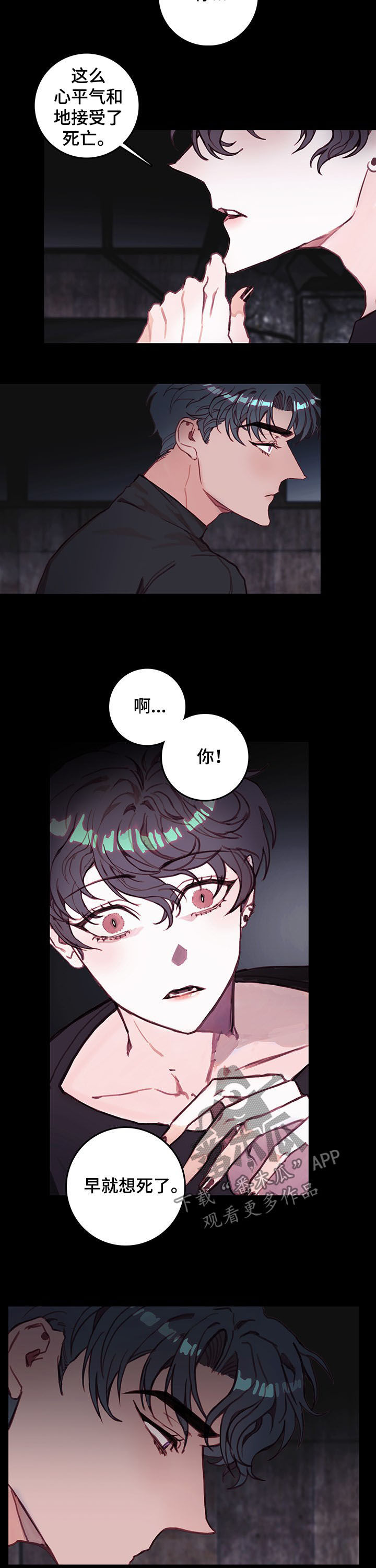 第36章：噩梦3