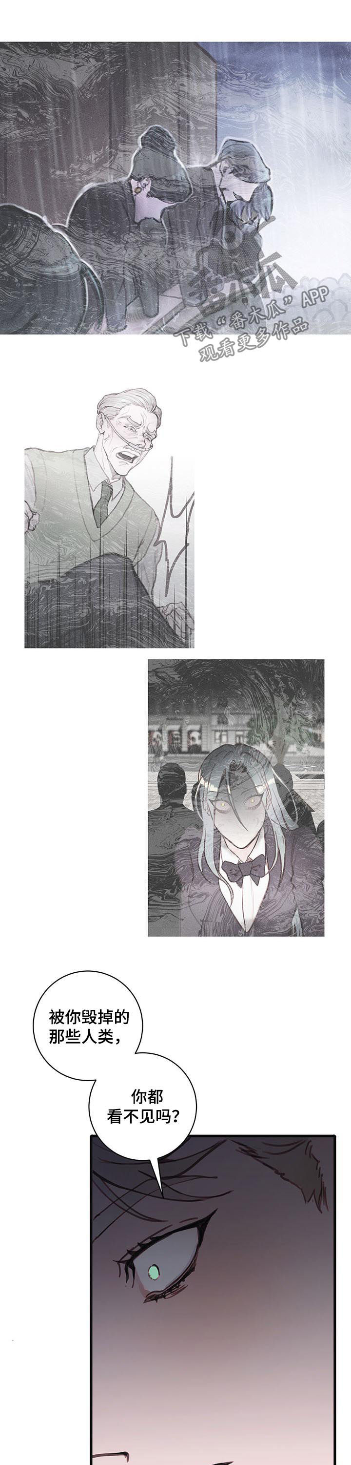 第53章：谎言5
