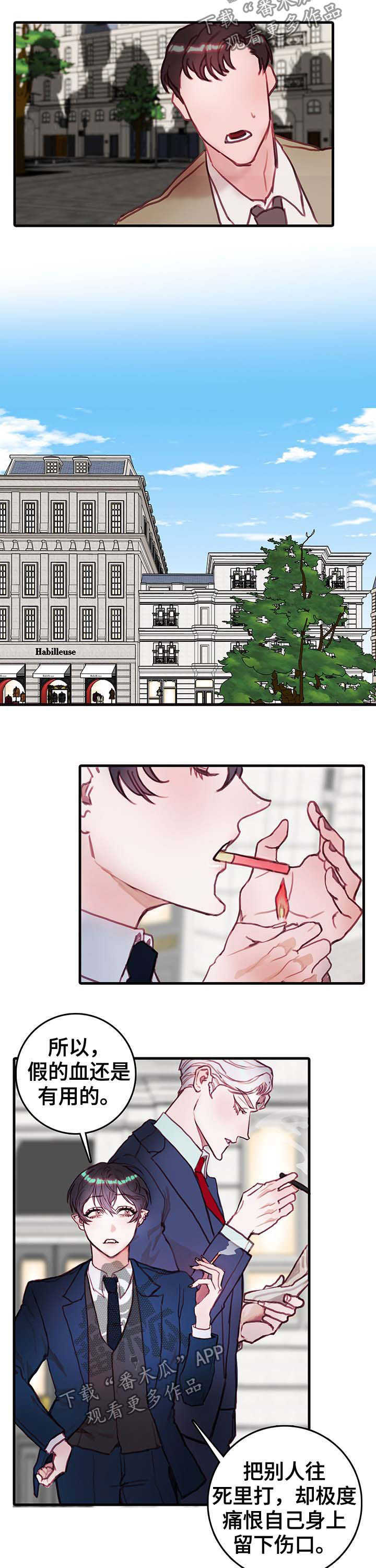 第21章：诅咒6