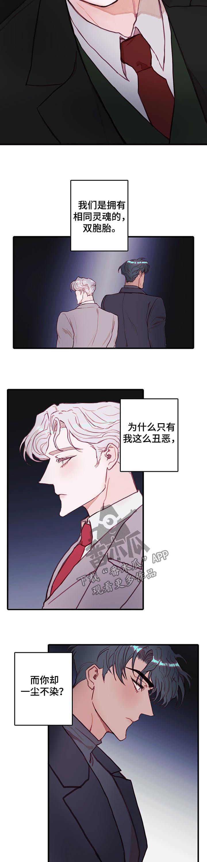 第45章：贪婪7
