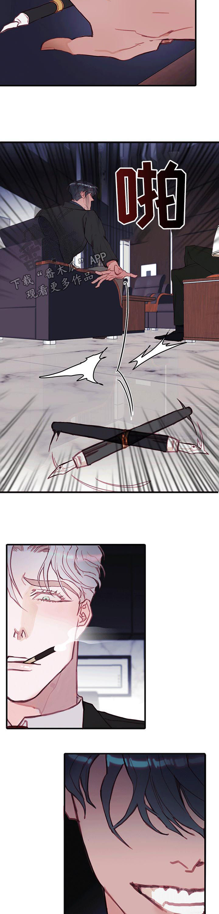 第43章：逐出家门9