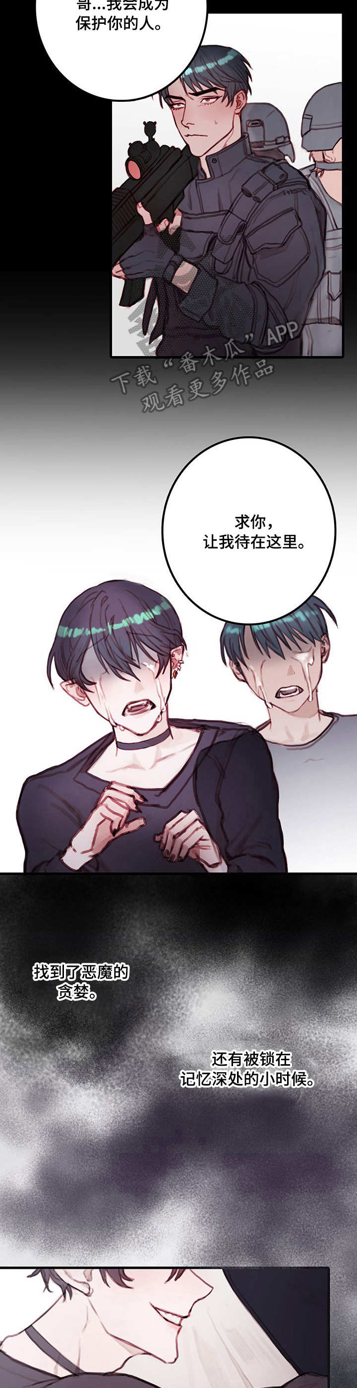第8章：装模作样10