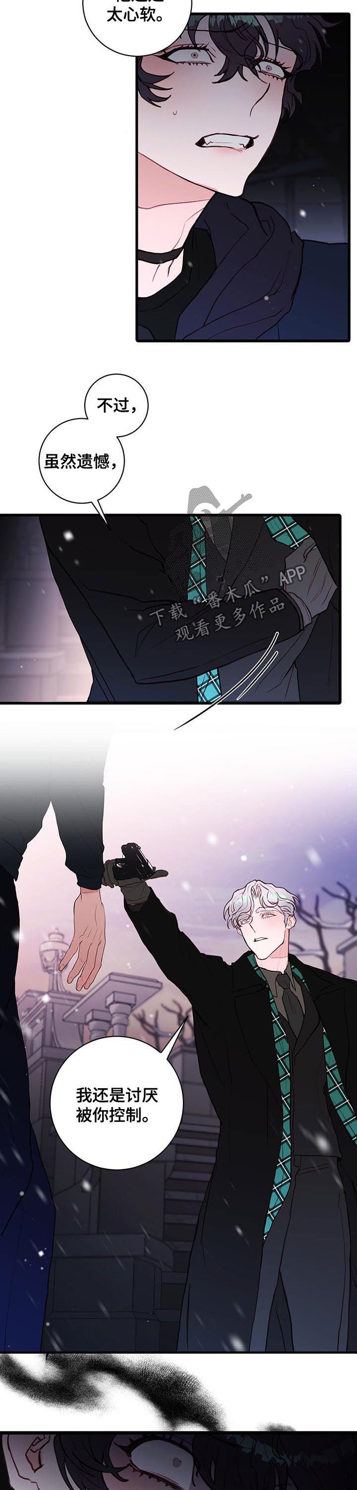 第62章：那可不行3