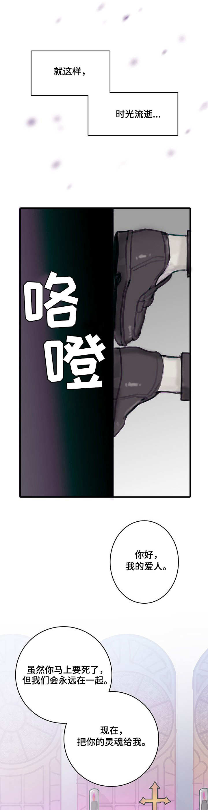 第2章：契约7