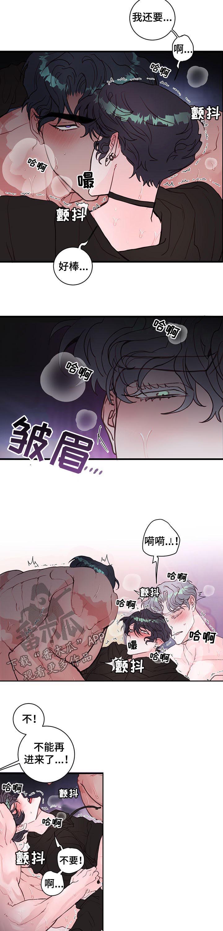 第60章：晕过去了7