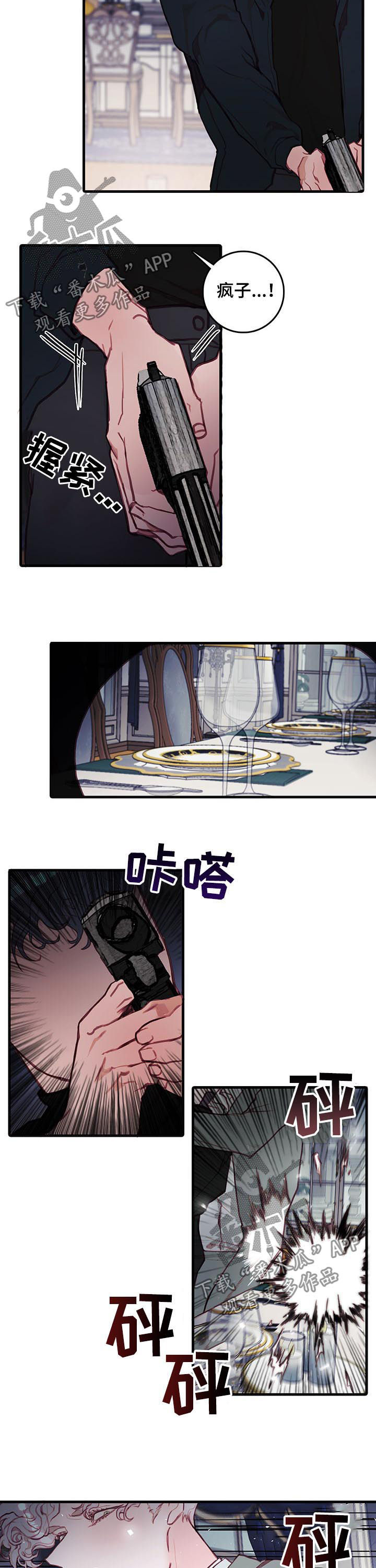 第50章：契约6