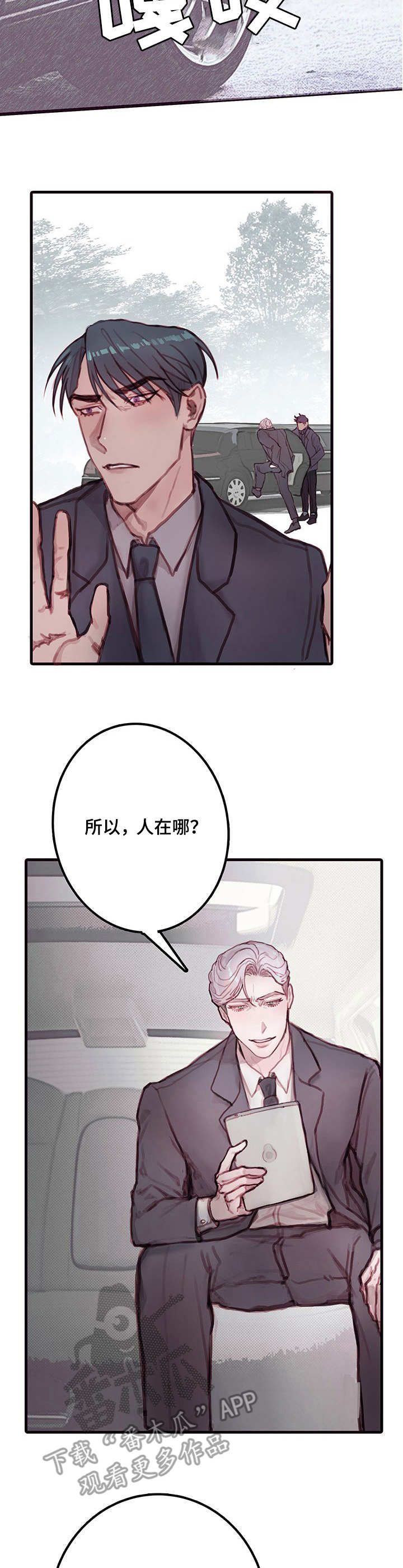 第5章：新闻5