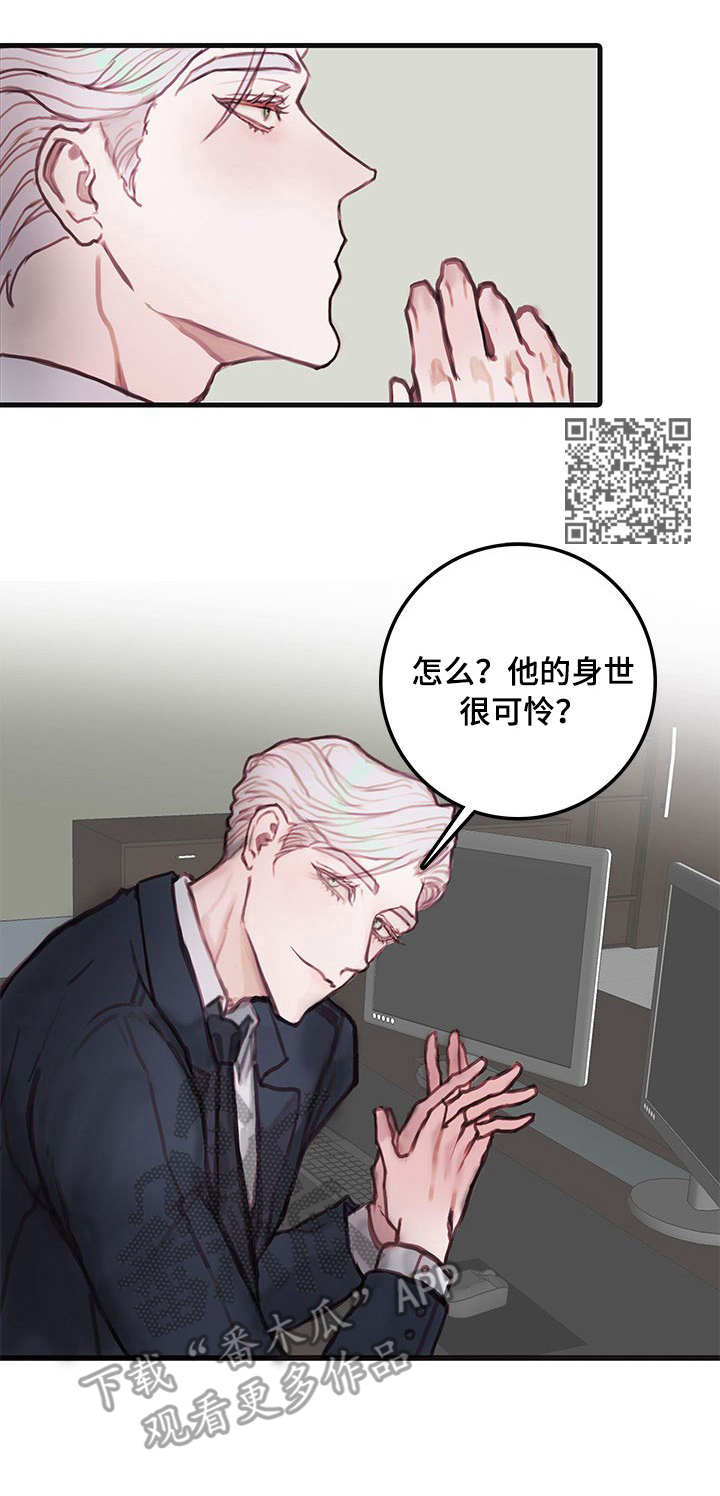 第15章：幽灵5
