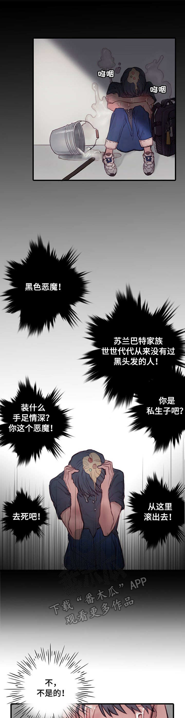 第8章：装模作样7