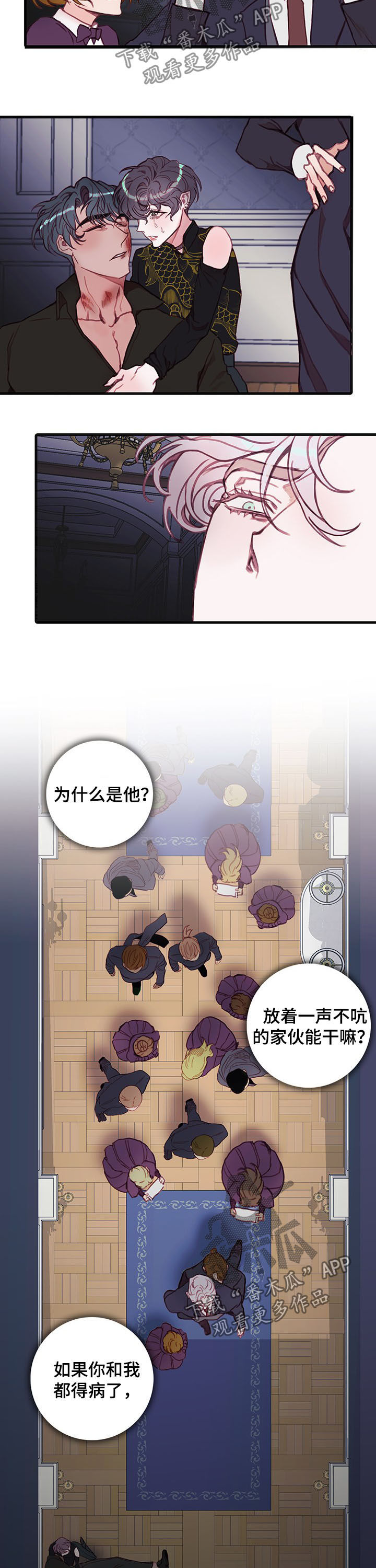 第34章：别打了9