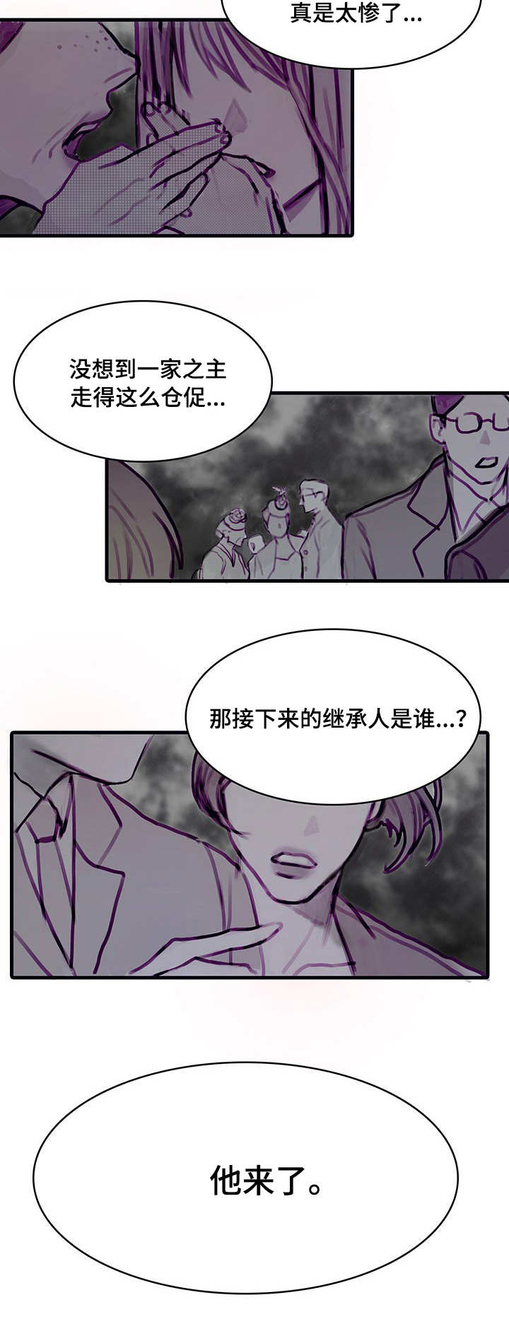 第3章：恶魔6