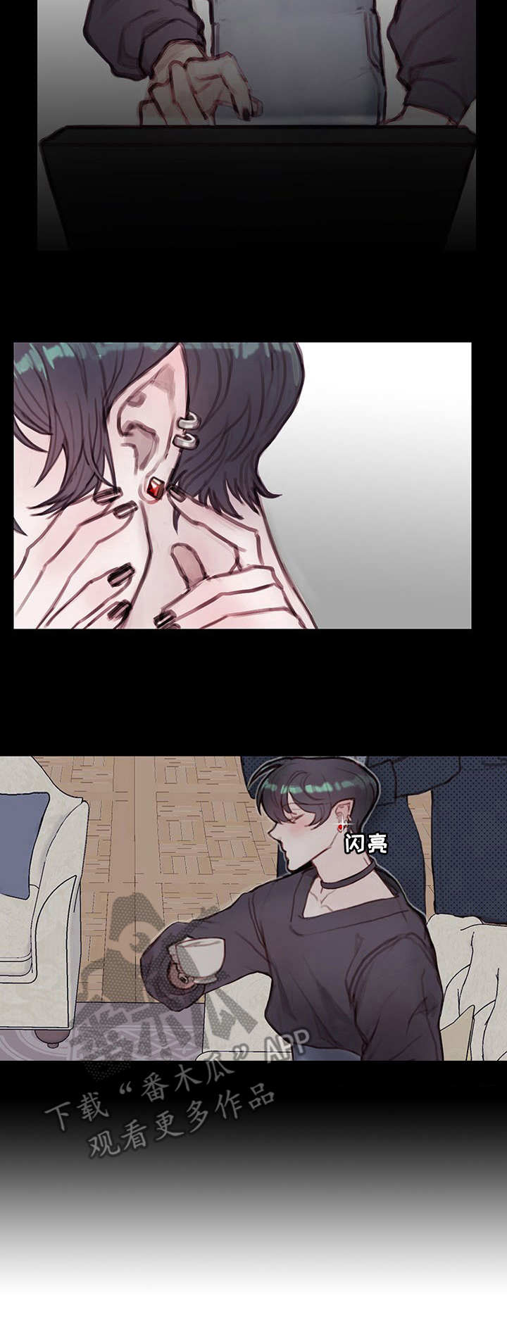 第9章：可怜人3