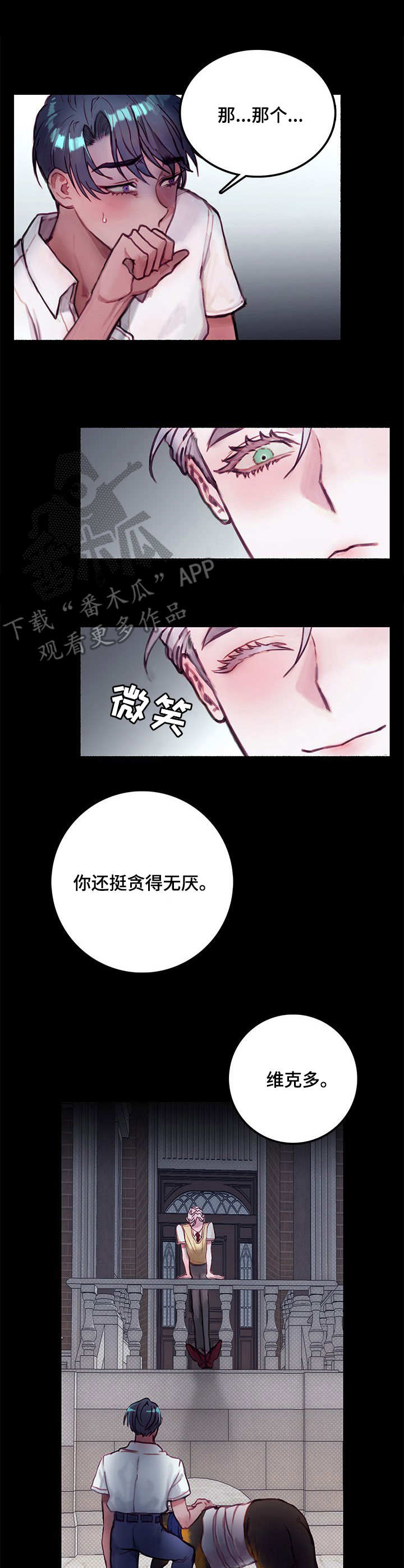第12章：宠物6