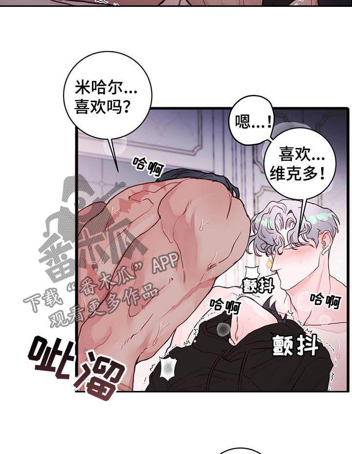 第60章：晕过去了6