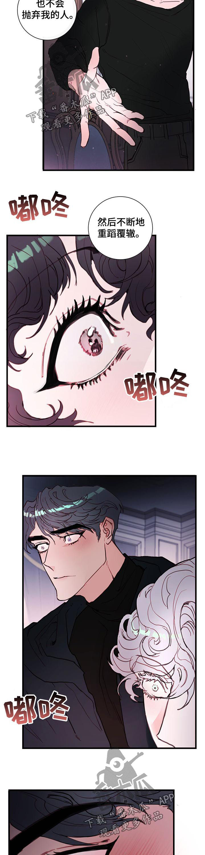 第55章：重蹈覆辙9