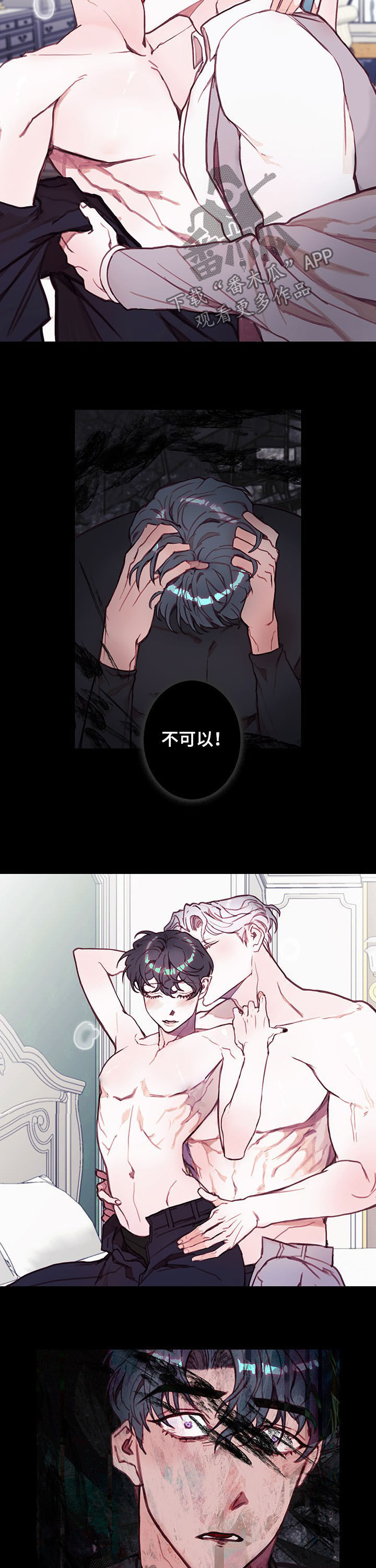 第37章：别忘了我6