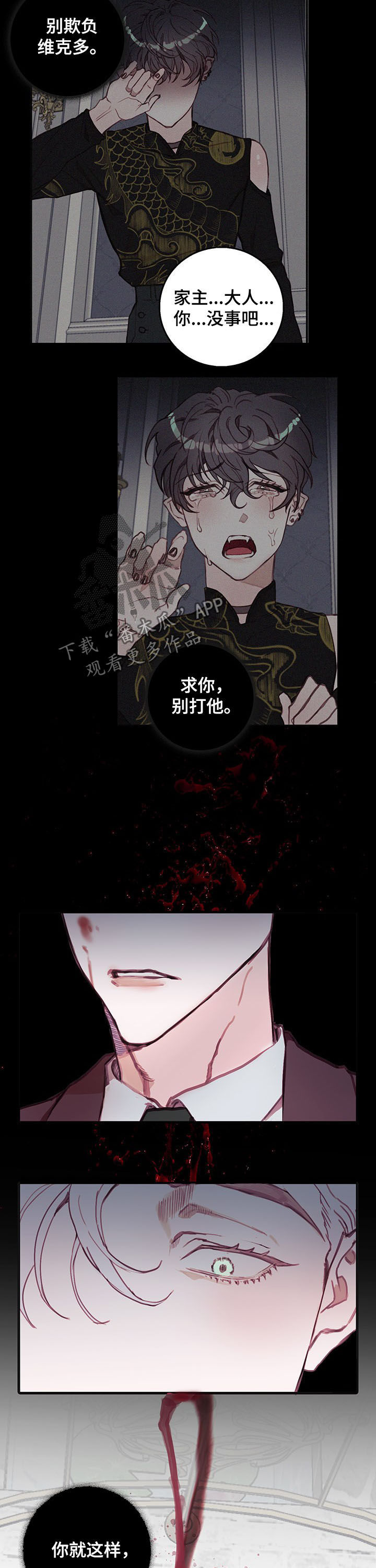 第35章：中枪10