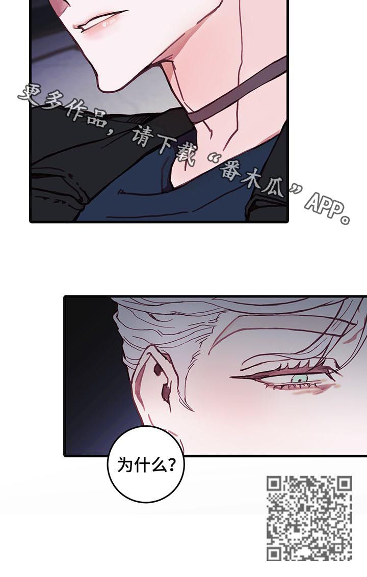 第38章：经历一次就够了9