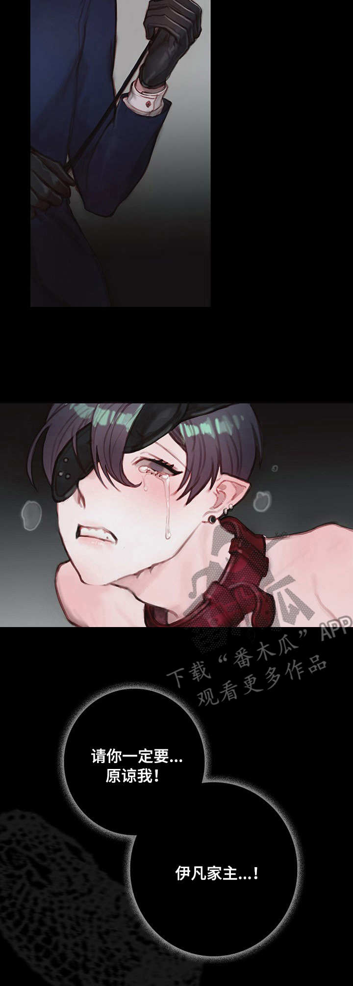 第6章：入住12