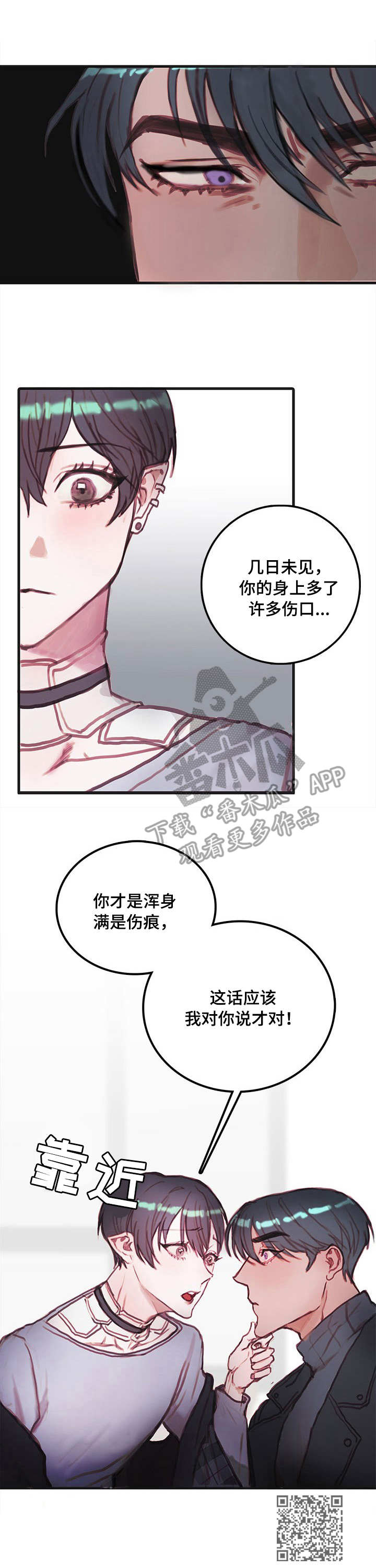 第13章：外出11