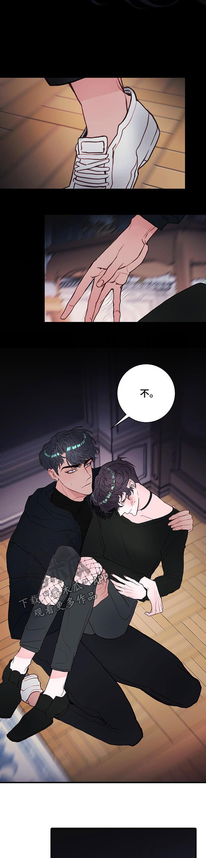 第56章：我做不到6