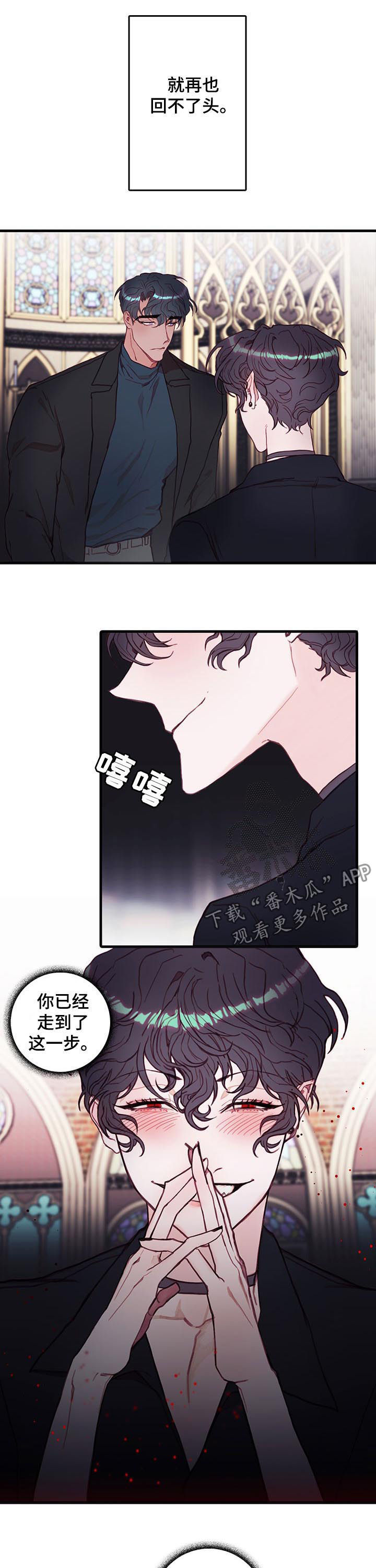 第46章：回不了头5