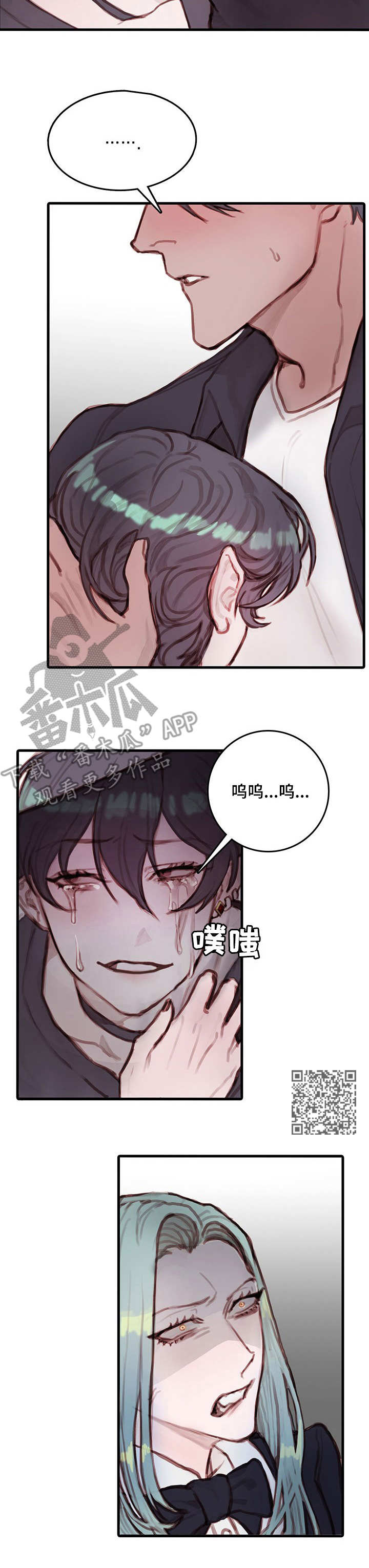 第8章：装模作样5