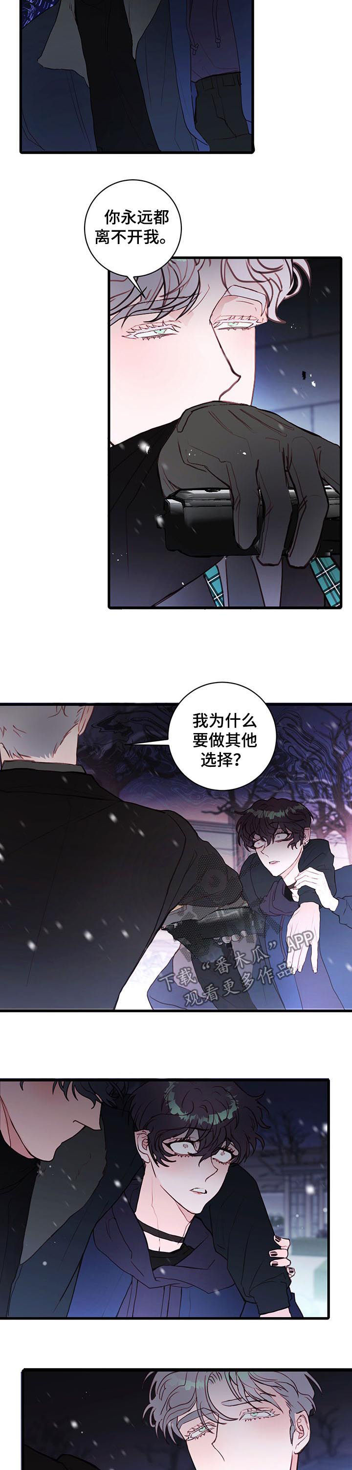 第62章：那可不行7