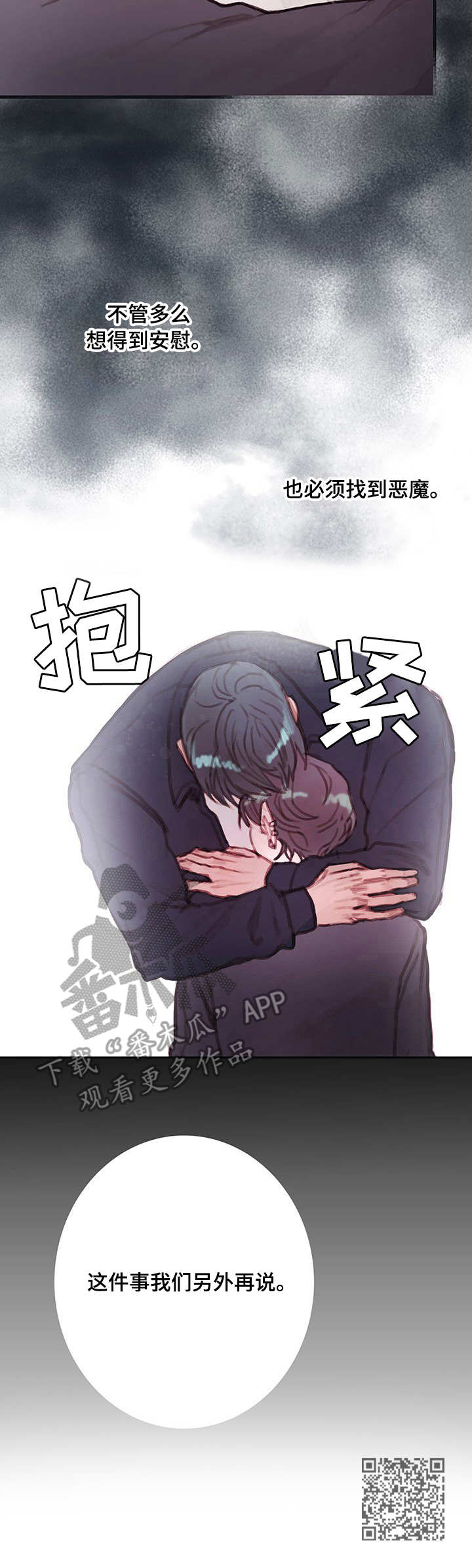 第8章：装模作样11