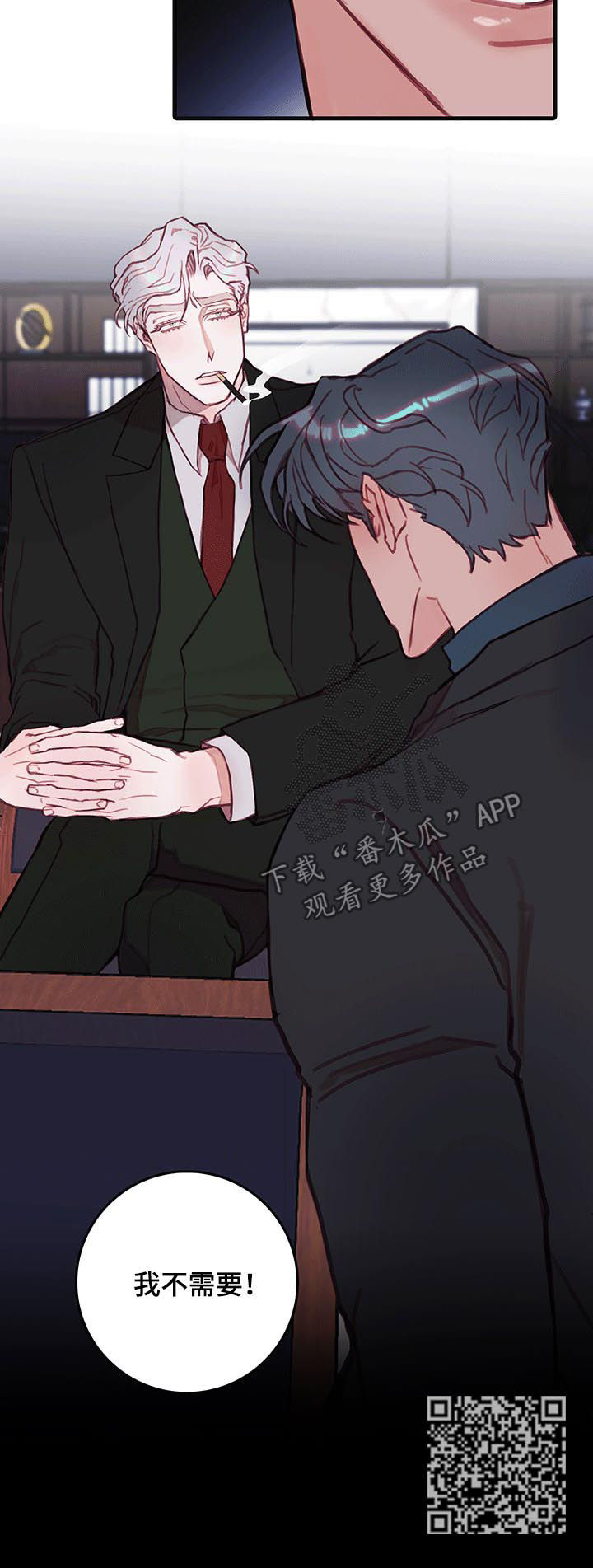 第43章：逐出家门10