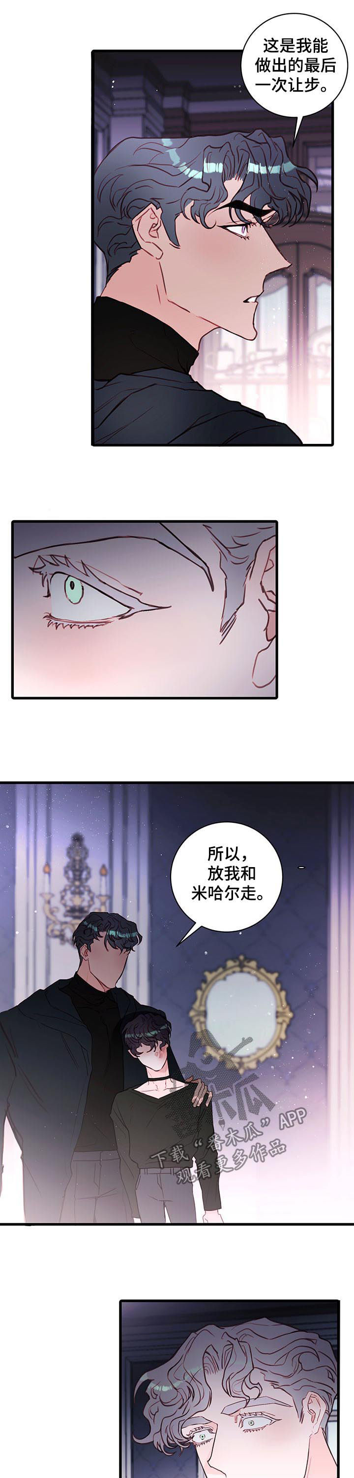 第57章：美好的记忆5