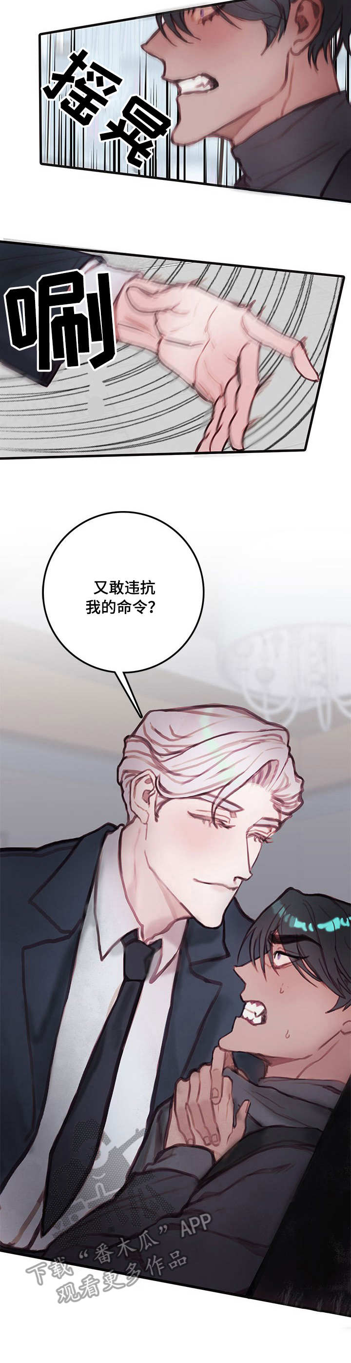 第15章：幽灵7