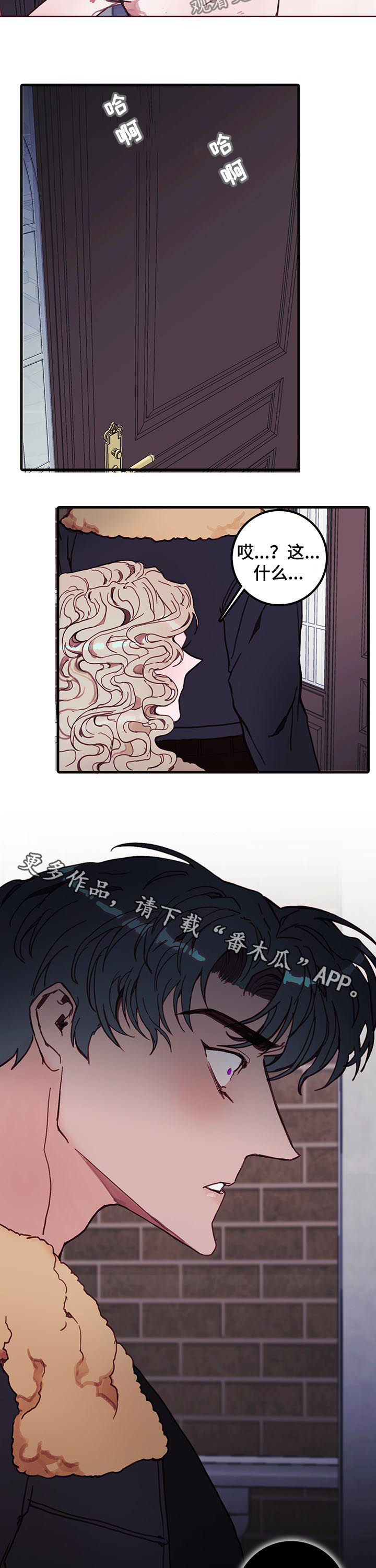 第39章：喊出来7