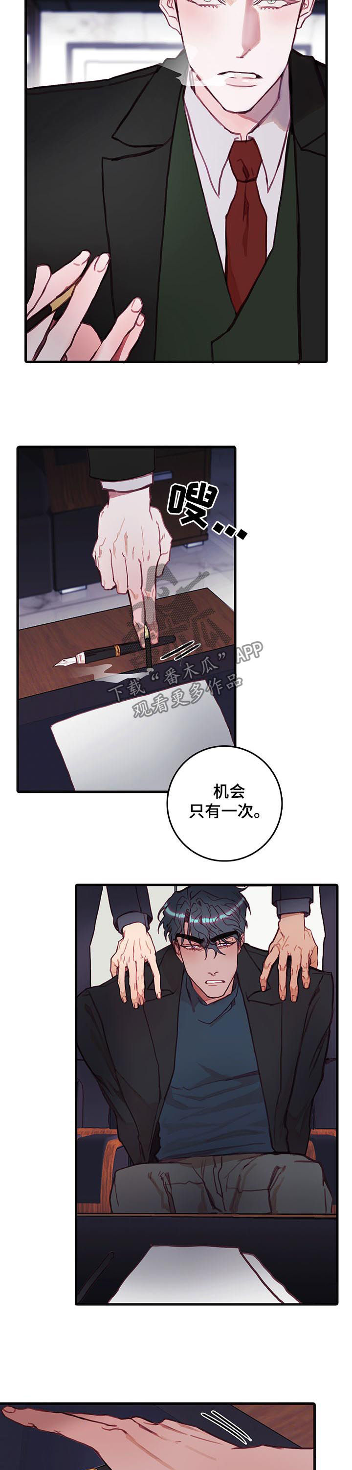 第43章：逐出家门8