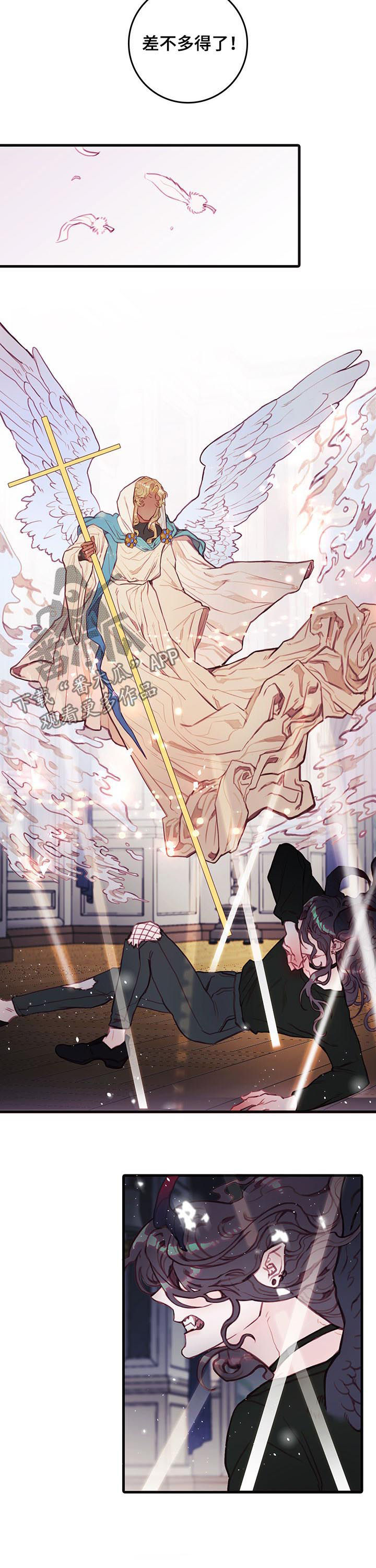 第51章：天使7