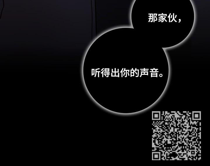 第39章：喊出来8