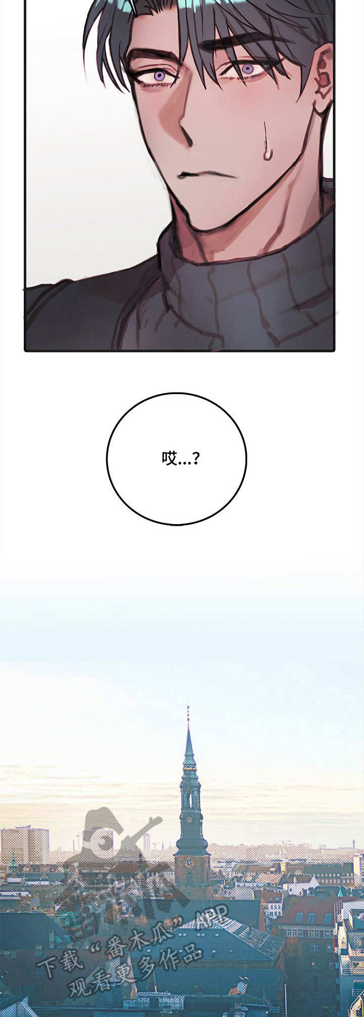 第13章：外出6