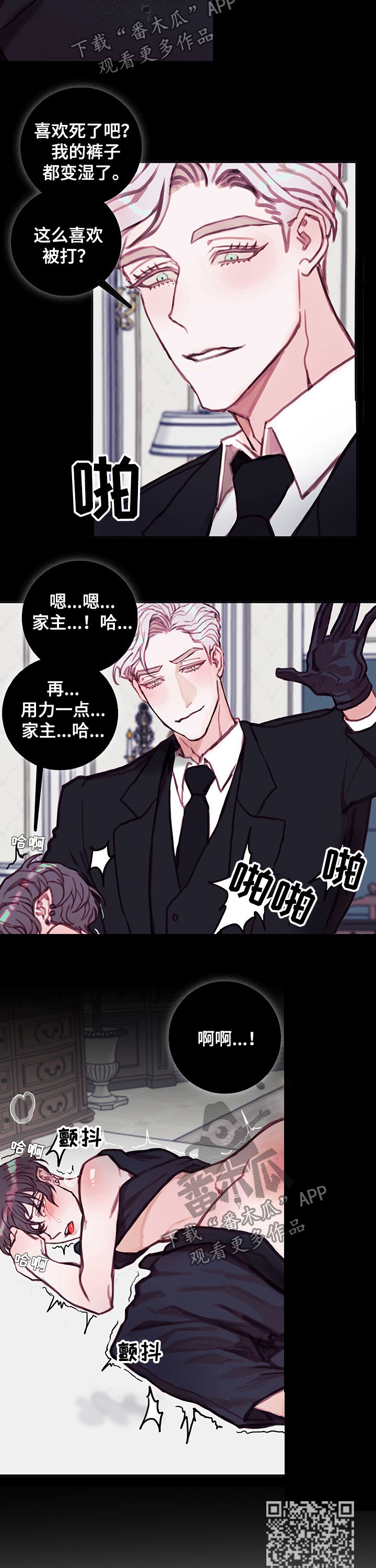 第27章：没人5