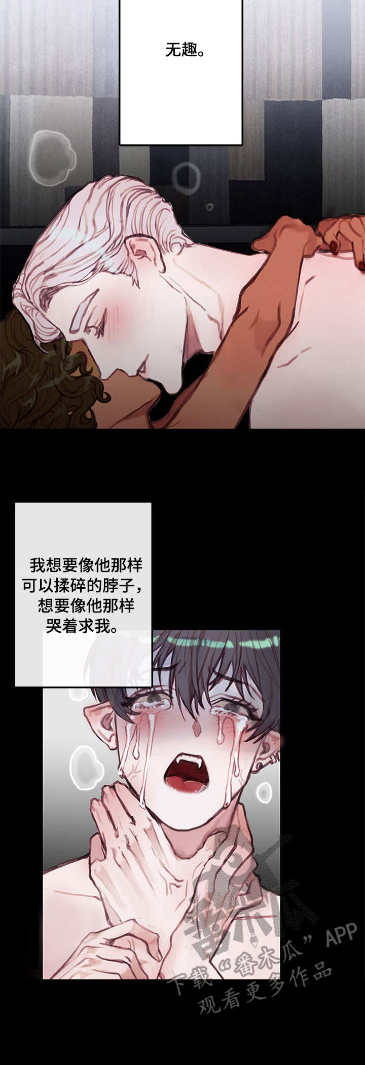 第14章：警告10