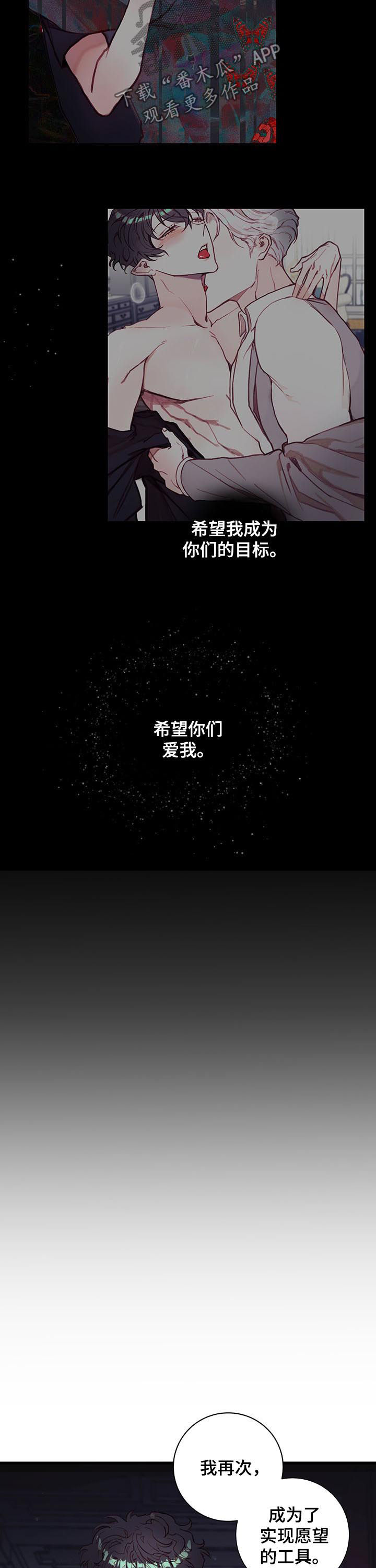 第55章：重蹈覆辙7