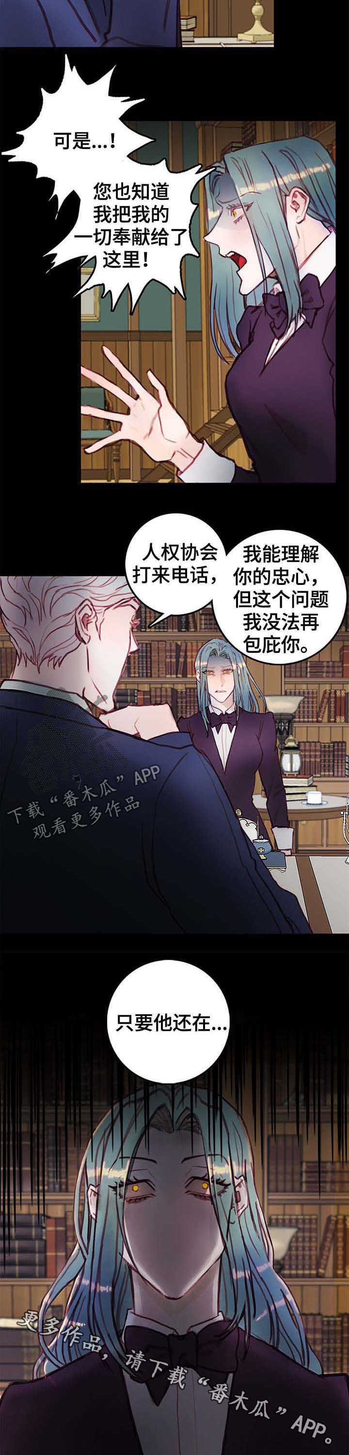 第20章：采访8