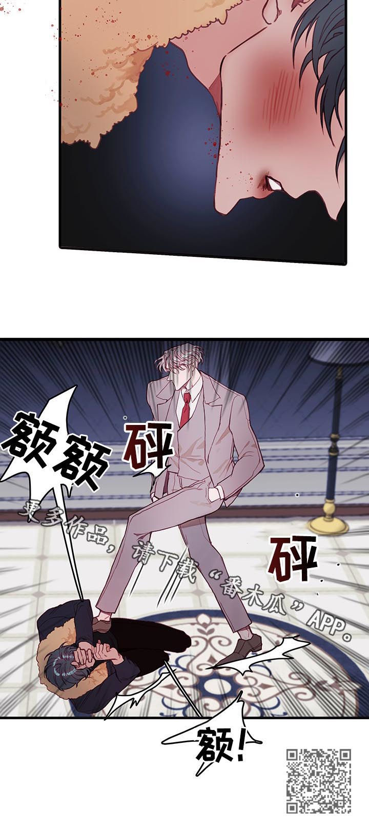 第40章：就凭你？9