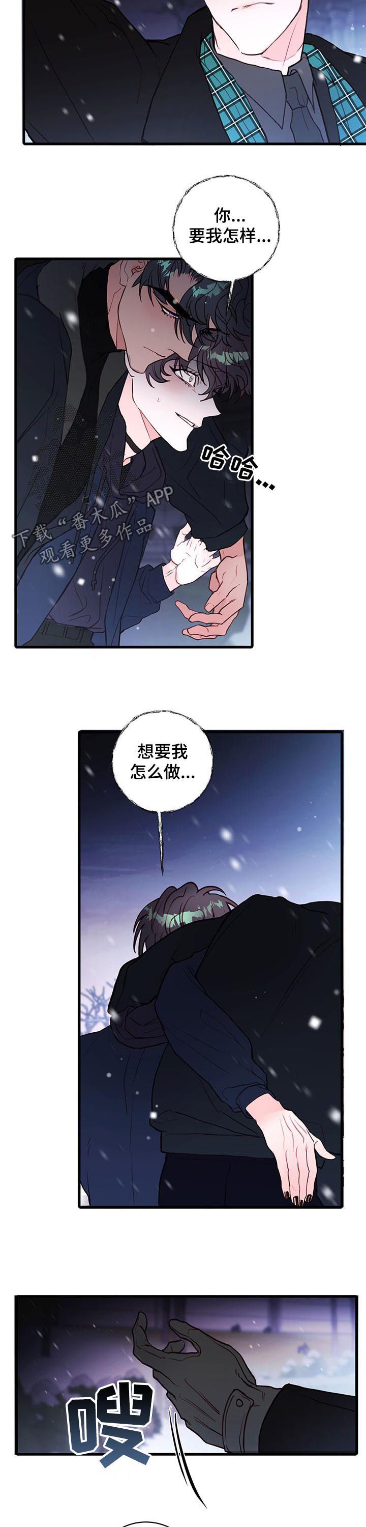 第62章：那可不行8