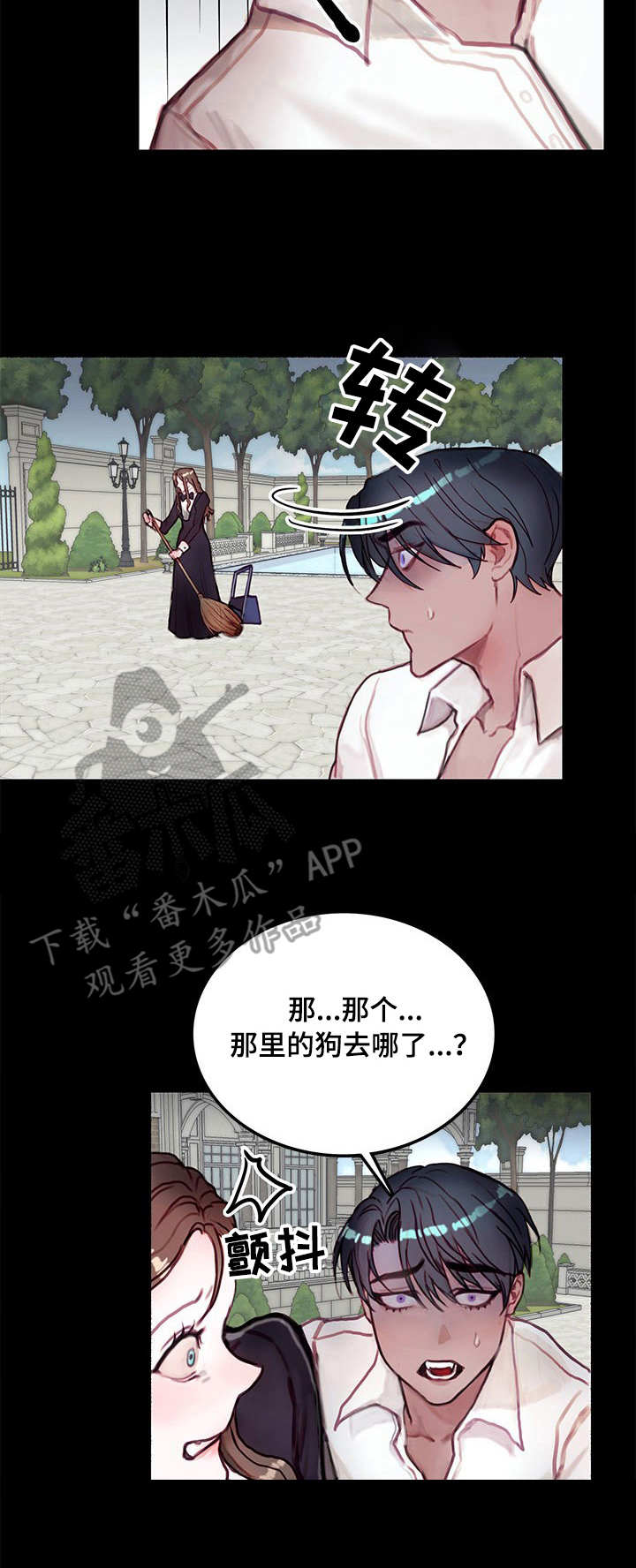 第12章：宠物8