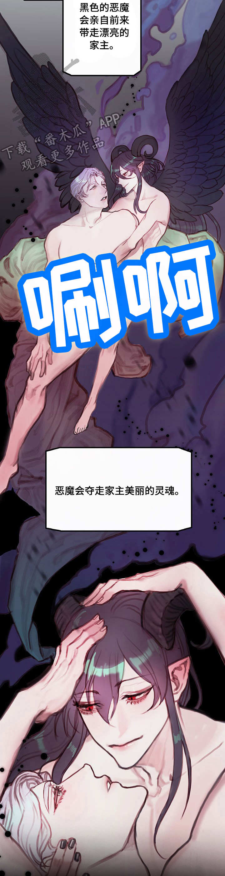 第7章：霸凌6